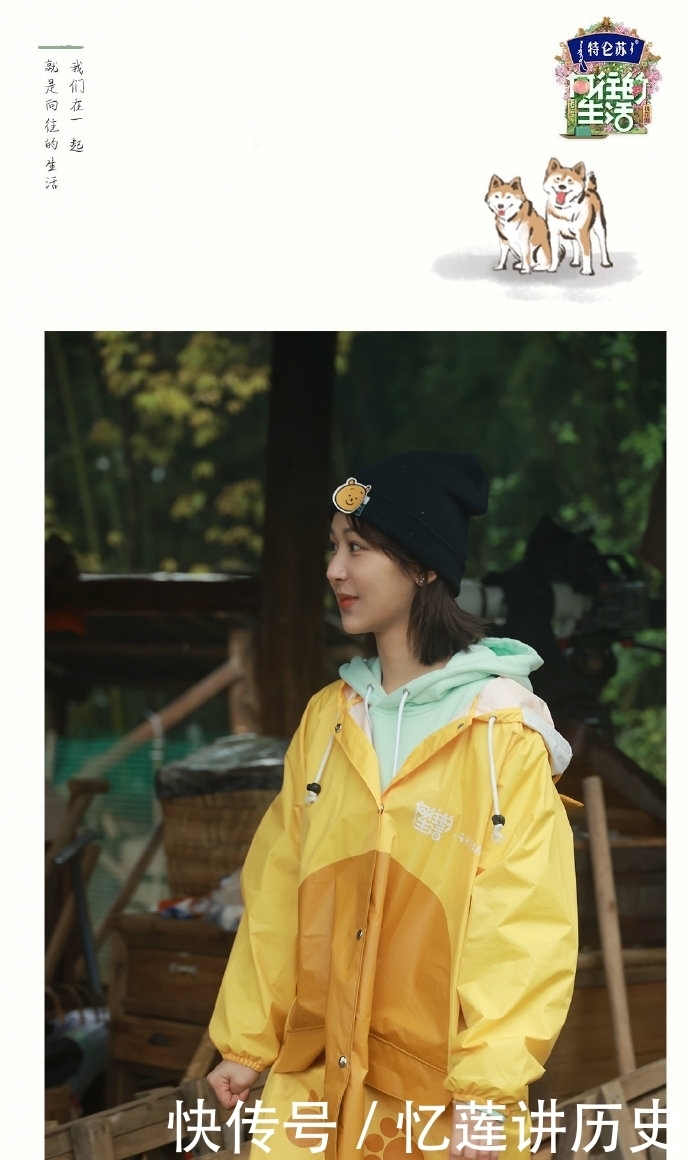 司藤 《向往的生活》炒CP,杨紫张艺兴真好嗑,再次辟谣恋情绯闻!