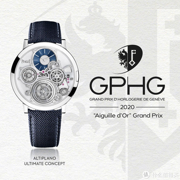 伯爵|PIAGET伯爵卖得最好的是“小鹦鹉螺”？并不是！