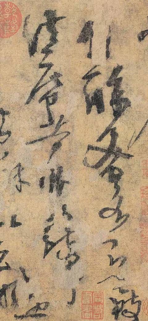 广告|古人“卖饮料的广告”，竟成了千古名帖！