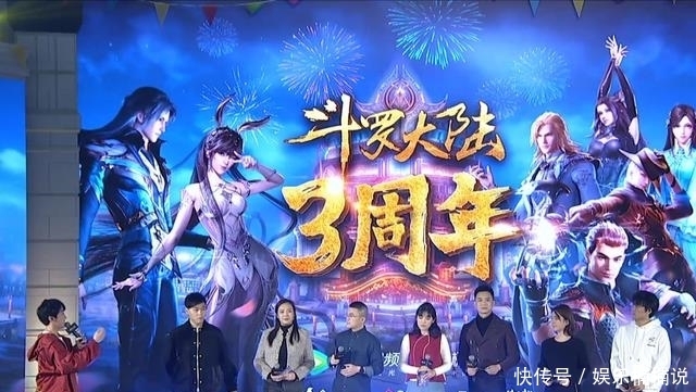 集体|史莱克7怪的配音师集体亮相，原来菊斗罗和马红俊，是一个配音师