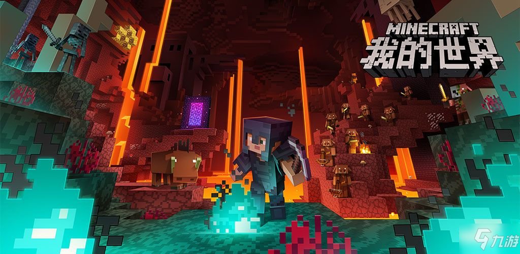 我的世界方块代码大全