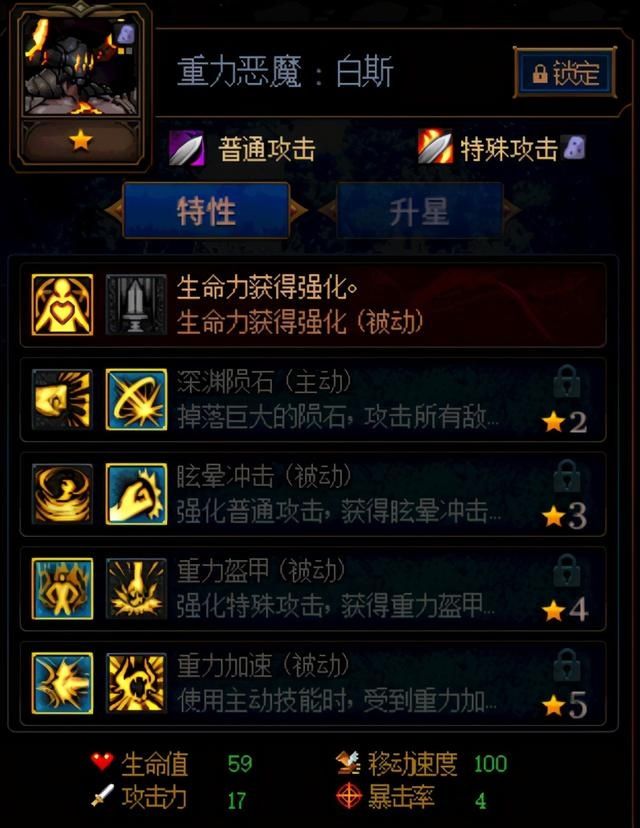 卡片|DNF阿拉德谋略战卡片全分析-下篇