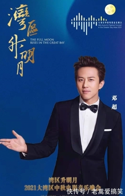 电影频道|电影频道中秋晚会名单公布,首发阵容,有你喜欢的明星吗?