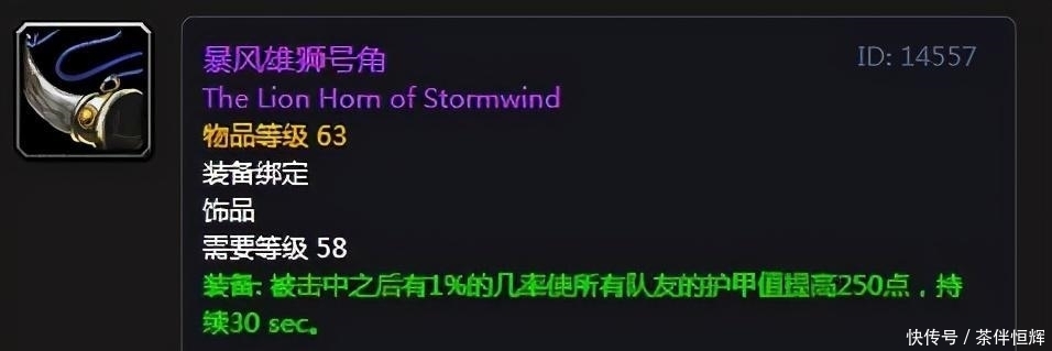 解读|术士DoT机制大改，《魔兽世界》怀旧1.13.6补丁补充更新解读