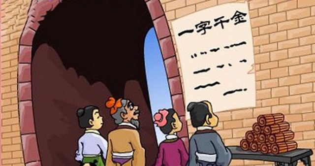 古代一牛人,出部书称找一错字赏千金,结果后人找一大堆,打脸了