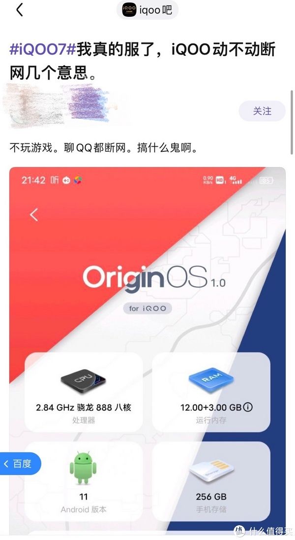 手机|iQOO、realme们的机海战术还能持续多久？