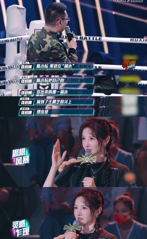 陈小纭《拳力以赴》投票神助攻,真实girl看比赛被吓成表情包