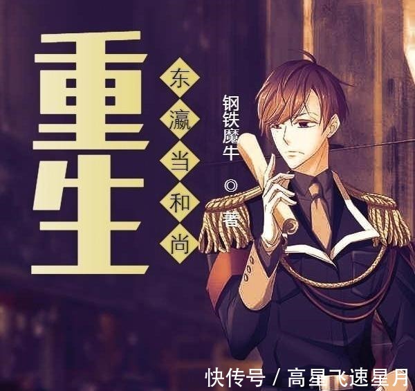 宿慧@推荐1285期-轻小说-玄幻-仙侠-奇幻