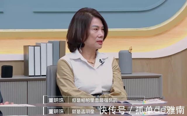 李国庆神预言!董明珠培养接班人的背后,其实在下一盘大棋