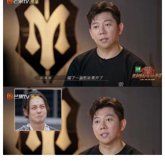 投资|胡海泉是“男版张萌”？张萌参加节目为招聘演员，胡海泉为了投资