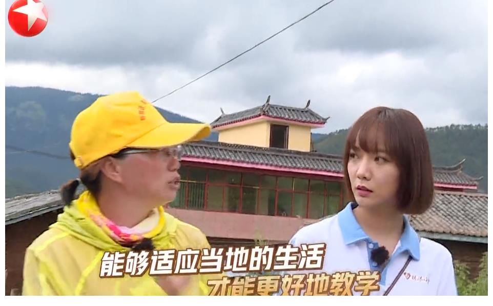 调料|《宝藏行》跑题了？明星随意加调料糟蹋美食，杨超越崩溃大哭