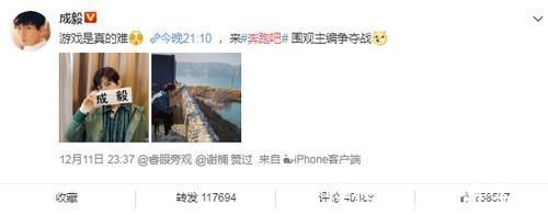 奔跑吧|论《奔跑吧》成毅带给我们的笑点，这脑子怕不是落横店了？