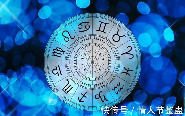 狮子座|在2021年哪个星座运势更好呢？