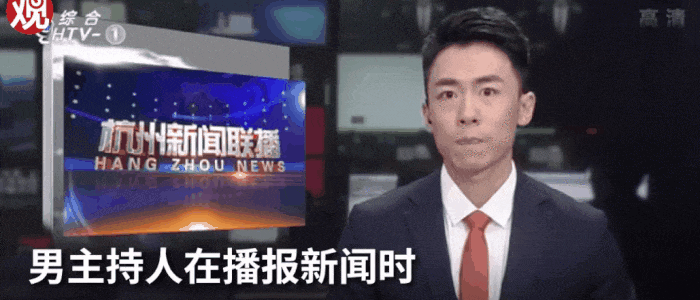 提词器|杭州新闻联播提词器失灵后续，主持人冬阳已被停岗，好友为他叫屈
