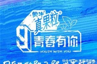 余景天|《青春有你3》停止录制,背后的事情!