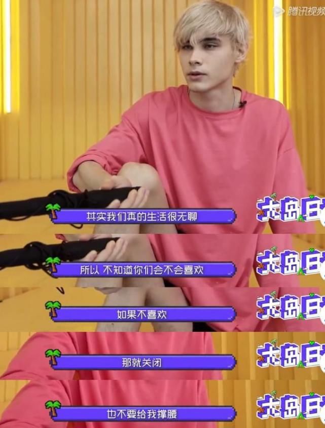 利路修营业太敷衍,听到排名一秒变脸,喊话网友:不喜欢就关闭