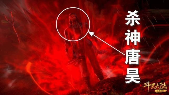 斗罗杀神唐昊登场，意外逼出唐三前世师傅，本命魂环蓝银环诞生