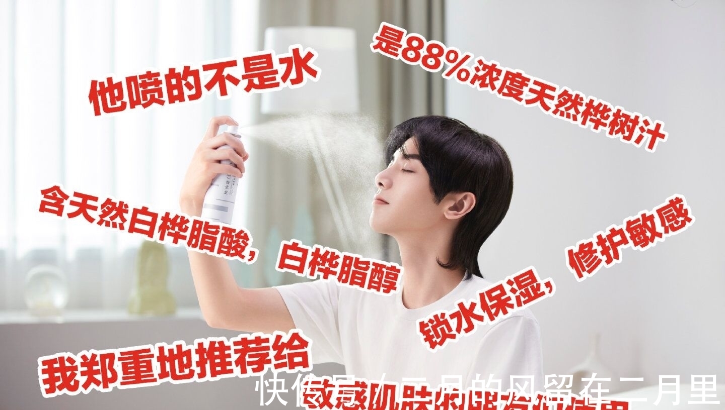 华晨宇|叮,你有一份华晨宇见面会邀请待查收