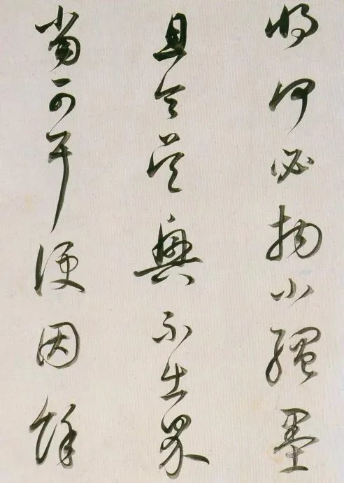 董其昌临魏晋唐宋诸书卷,唯美书风!