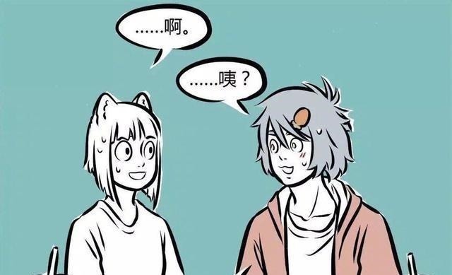 哮天|《非人哉》九月CP揭露,“隐藏款”粉丝自己嗑的,直接上脸