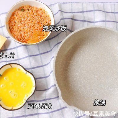 好吃到飞起的风靡韩国的，汉拿山炒饭，这样做0失败