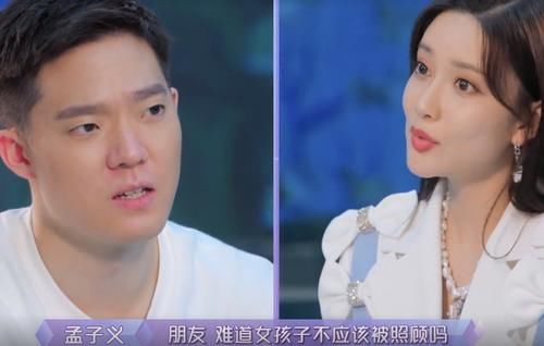 孟子義|王厚杰帶過4個女友見父母，卻都沒結婚，孟子義對男生人品有懷疑