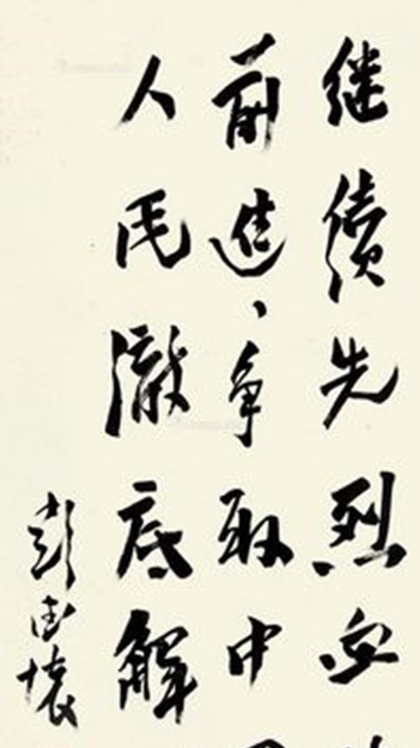 雄浑&彭德怀元帅的手札真惊艳,雄浑豪放,碑帖功夫深厚,洒脱大气