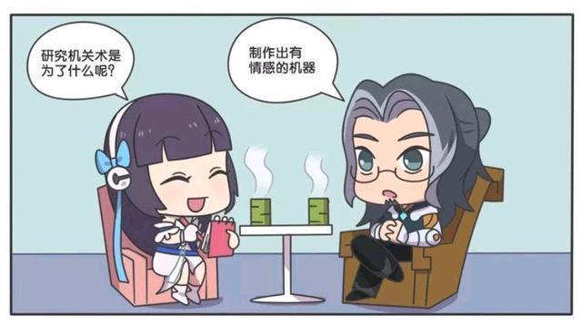 荣耀|王者荣耀漫画：鲁班大师是机关术大师；但他目标让人感到害怕？