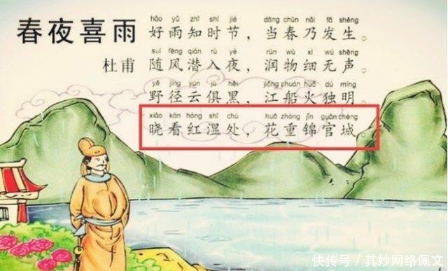  原形|国学大师蒙曼：从百家讲坛大火，却因三首唐诗错误解读被打回原形