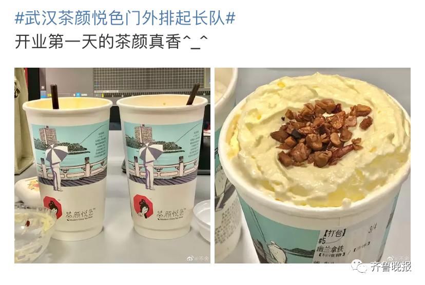  似曾相识|新开奶茶店队伍又排疯掉：超8小时，黄牛卖500元一杯！网友：似曾相识