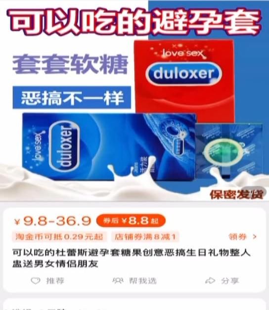 回家|14岁男孩居然把这个东西带回家？妈妈一问发现蹊跷……