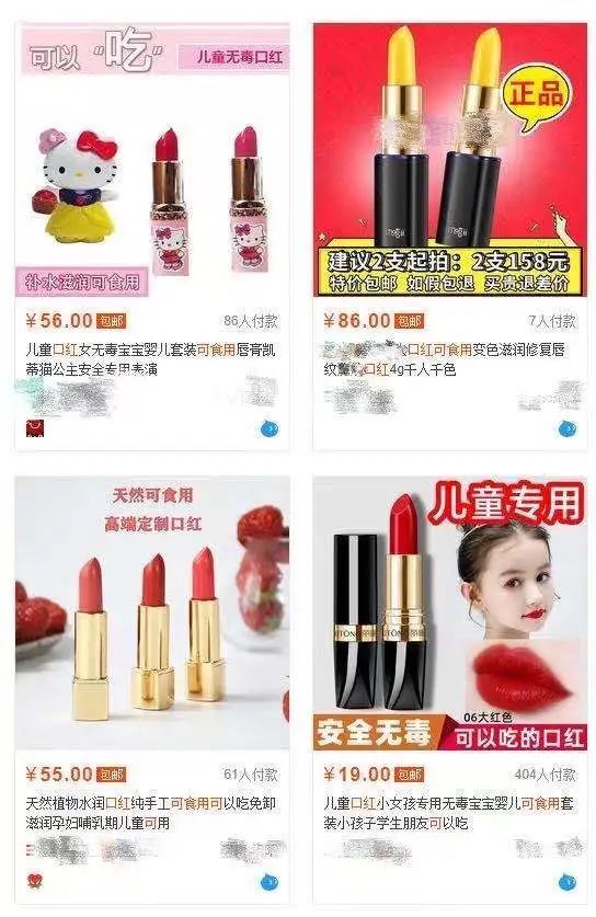 王青斌|“食品级”化妆品？不存在！