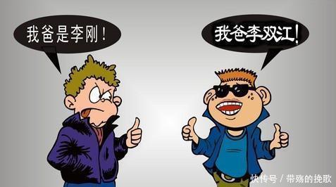 污点|历史上最坑爹的儿子,害老爸留下污点,连生祠庙都被砸了!