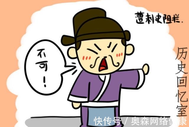 陈元康|高欢死后,侯景向宇文泰投诚却遭拒,“一言不合”投南梁