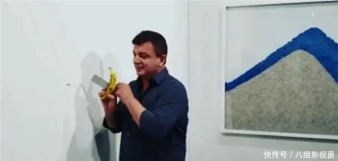 艺术品！85万一根天价香蕉，在展会上被饥饿的游客一口吃掉，游客结局如何