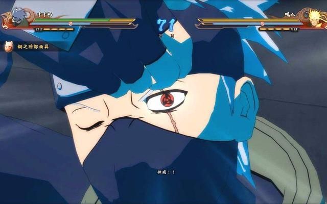 岸本|“神威”这个名字是卡卡西起的，那为何带土的万花筒也叫这名？