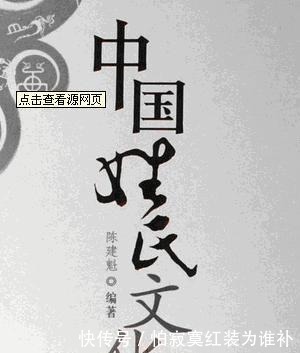  翻译成|日本有一个奇葩的姓氏，不管取什么名，翻译成中文都很搞笑