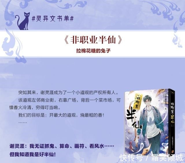 死亡|经典文笔好灵异文看完《死亡万花筒》书荒的,可以收下这几部