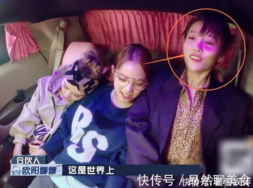 刘雨昕发现欧阳娜娜很疲倦，随后举动被镜头拍下，关系亲疏很显然