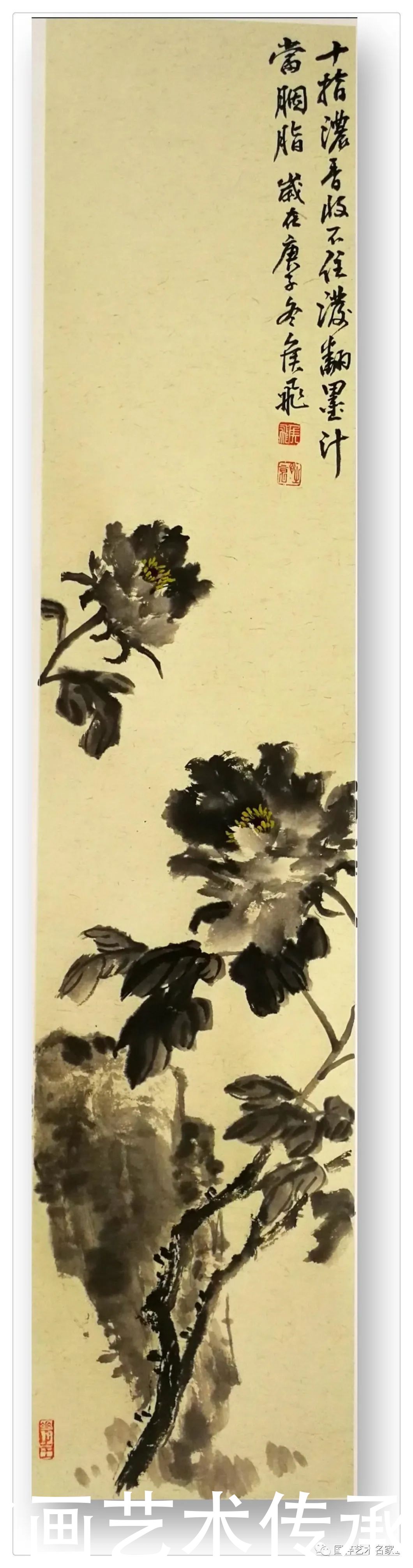 丹青|国粹艺术名家——侯飞