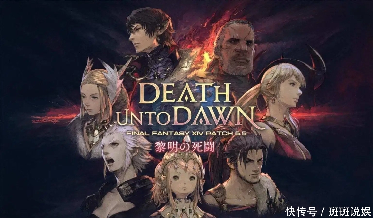 最终幻想14第二职业升级 最终幻想14第二职业升级