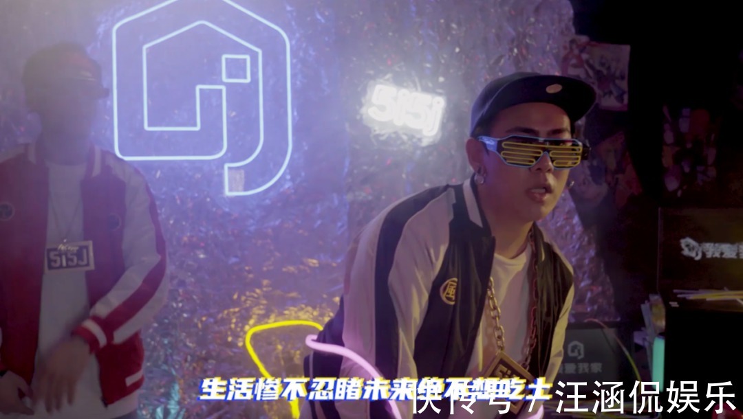 我爱我家|2021最强租房攻略都在这首说唱神曲里了