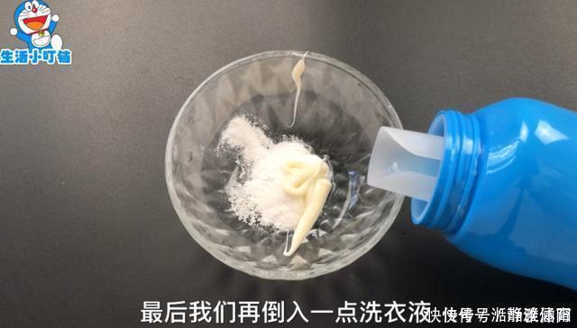 衣服|洗衣服时不要只放洗衣液,多放一碗它,洗出来的衣服干净如新