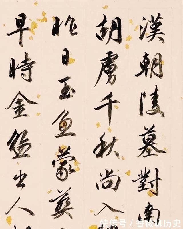 那彦成$清翰林院编修、三朝元老,那彦成行书杜甫《诸将五首》诗卷