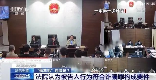薅羊毛|几毛钱在商场停一天车？白领“薅羊毛”被判刑！