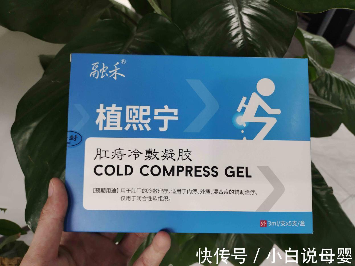 临床|得了痔疮不要慌,专家:这几个方法简单又实用,临床经常用!