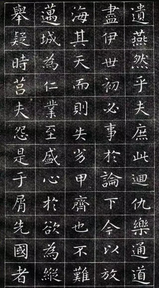 术语|王羲之最好的小楷作品，王羲之小楷字帖高清图