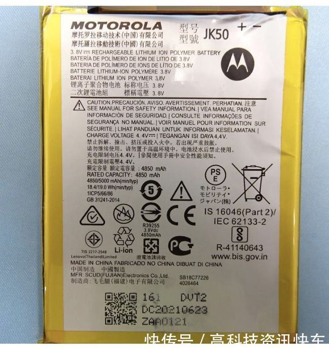 曝光|摩托罗拉 2021 款 Moto G 曝光，后置 50MP 主摄