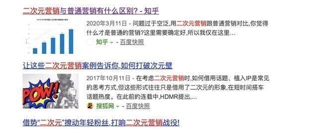 分不清|Saber和爱丽丝都分不清,搞“二次元营销”前,麻烦做做功课!