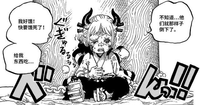 武士们|海贼王1024话:索隆父亲是和之国最强剑士,连凯多都想招揽他